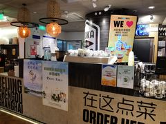 门面-Moka Bros 摩卡站(西单大悦城店)