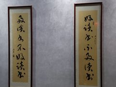 -青曲社相声(易俗街区店)