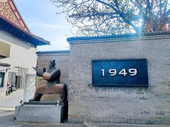 -1949-全鸭季(金宝街店)