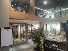 -磁课·成人英语·雅思培训(高新校区)