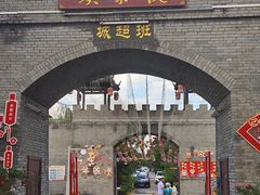 -茯茶镇
