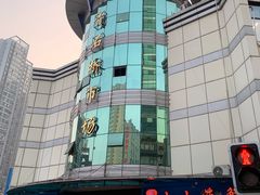-青石桥市场北1-27号