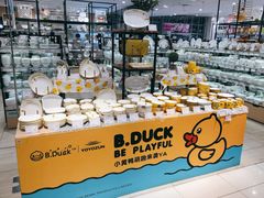 -永旺黄岛购物中心