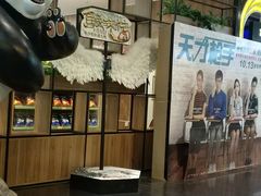 -奥斯卡新都汇影城(终级银幕)