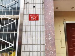 -市政交通一卡通(西单客服中心)