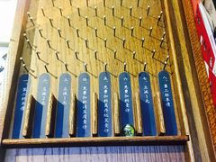 -厝内小眷村(天河南一路店)