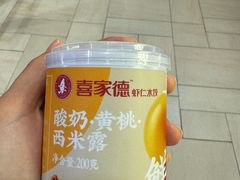 -喜家德虾仁水饺(长泰广场店)