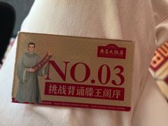 -南昌大饭店·地标美食名片(万寿宫店)