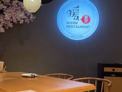 -北方暖暖温泉度假洗浴