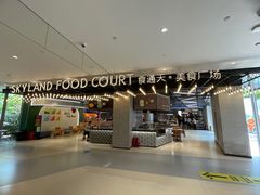 -茑屋书店(天目里店)