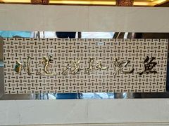 -川道拐耗儿鱼(旗舰店)