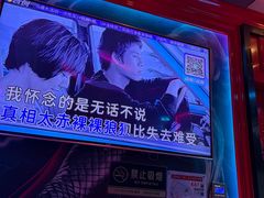 -UK派对KTV(日月广场店)