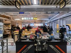 -优品汇生活广场