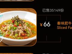 -百姓厨房(凤翔泥塑坊店)