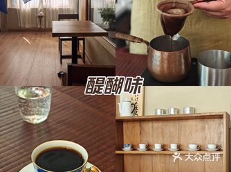藏在旅店楼上的预约制日式法兰绒咖啡