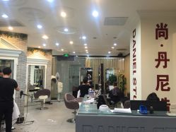 -尚·丹尼Hair
