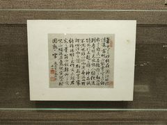 -柳州博物馆