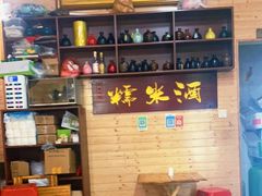 -胡仁根胡记炸炸炸