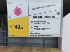-迪卡侬(土桥店)