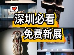 -二沙岛-广东华侨博物馆