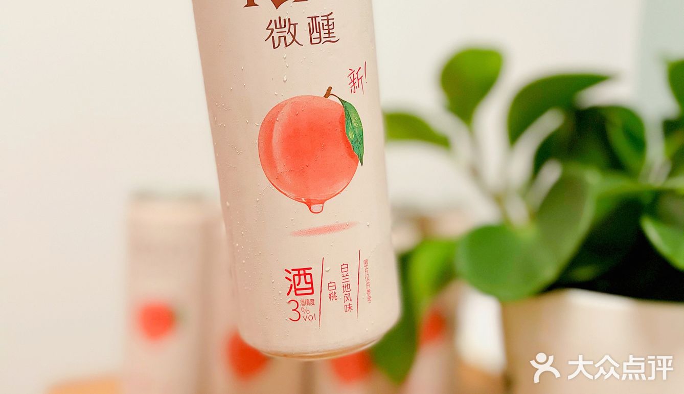 rio微醺一个人的小酒