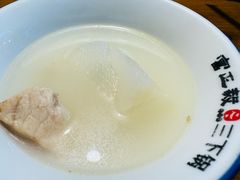 开胃萝卜汤-富正毅三下锅连锁(三店)