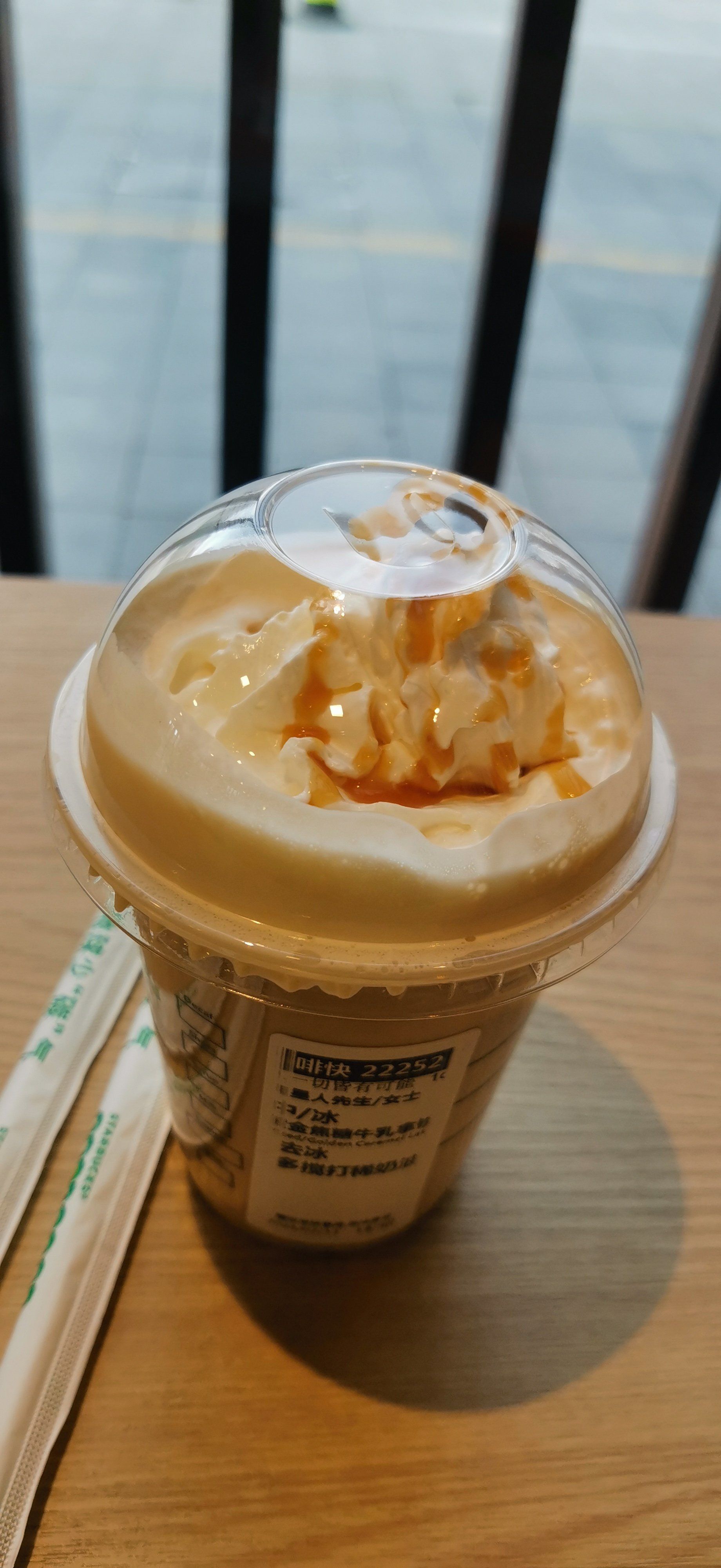 星巴克黄金焦糖牛乳拿铁