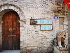 -三坊七巷历史文化街区