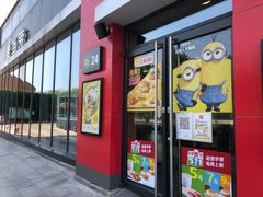 门面-麦当劳(欧陆广场店)