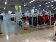 -BIGOFFS 超级折扣(仁恒伊势丹店)