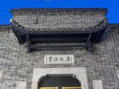 -长沙火车站(地铁站)