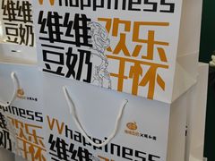-维维豆奶(金鹰新街口店)