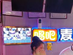 -唱吧麦颂KTV(马驹桥店)