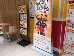 -麦当劳(盐城世纪大道得来速店)