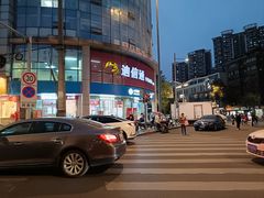 -一本柔道跆拳道馆(蜀汉路分馆)