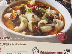 -渝是乎酸菜鱼·川渝小炒(新世界百货望京店)