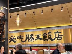 -3弄堂·滕王饭店·江西菜(铜锣湾店)