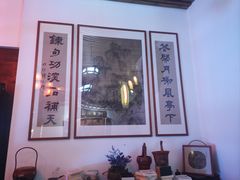 -道南書院·私房菜·早午茶·茶馆