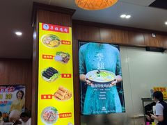 -华姐鸡粉(教育路店)