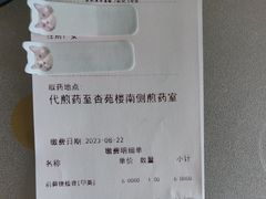 -中国中医科学院西苑医院(本部)