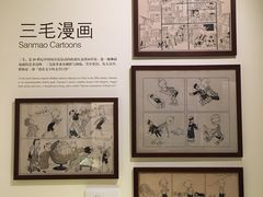 -张乐平故居