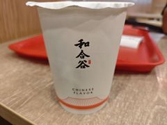 -和合谷(长虹桥店)