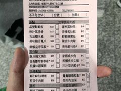 账单-添好运点心专门店(中环IFC店)