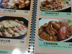 菜单-和平馆·地道港澳茶餐厅(西门口店)