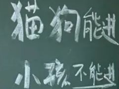 -店溡三(御华名苑愚园路1221弄店)