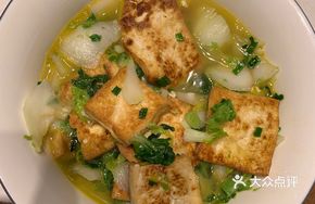 Green Vegetable Tofu