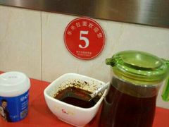 -乐天拉面(桃花街店)