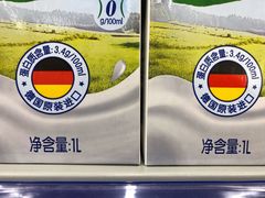 -麦德龙(南山店)