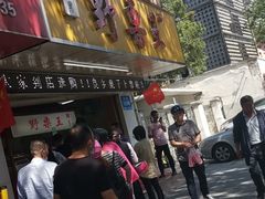 -阿男野栗王(金门路店)