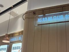-老板恋上鱼(印象城店)